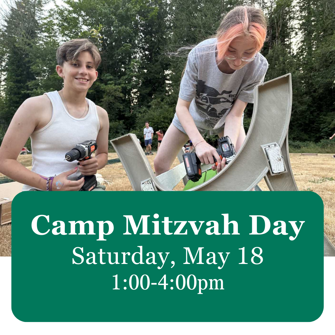 Camp Mitzvah Day is Sunday, May 19 from 1-4pm and is for alumni, staff and currently enrolled families to come help get camp ready for the summer!